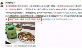 今日吃瓜--网红海底捞 独家爆料网站,独家爆料网站揭秘幕后真相