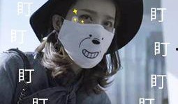 吃瓜前线第一人